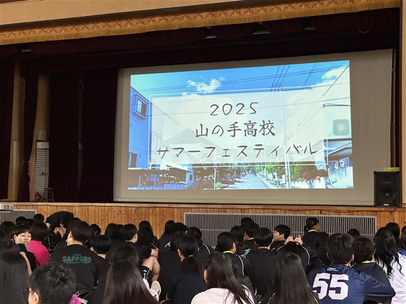 学校祭を行いました